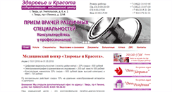 Desktop Screenshot of mc-zik.ru